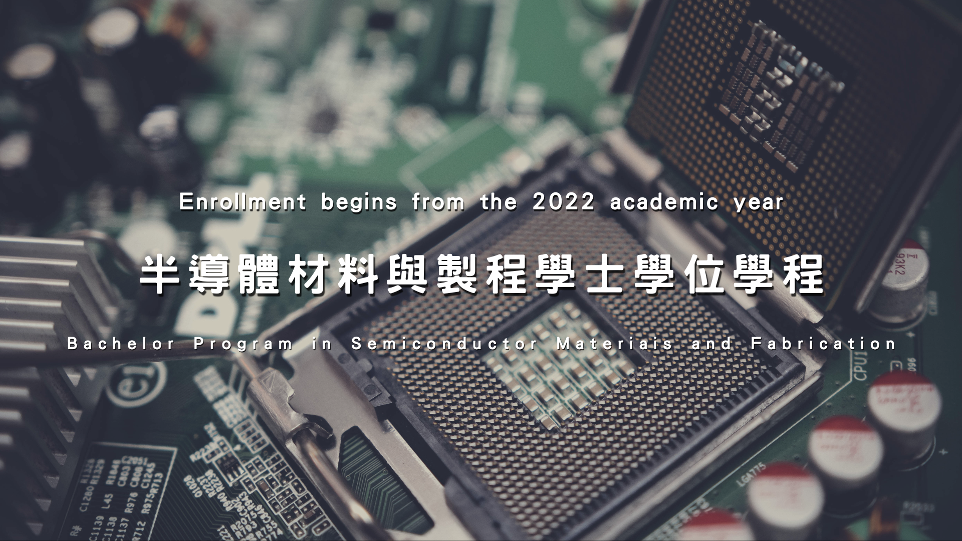 Mingchi University of Technology Semiconductor Materials and Fabrication Bachelor's degree program will first enroll students in the 111 academic year.Image